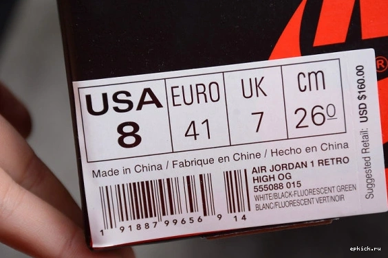 Rep EP 1 Star (A Illustrated Born) 555088-015 Retro Is High Jordan 555088-015 Sports 0409